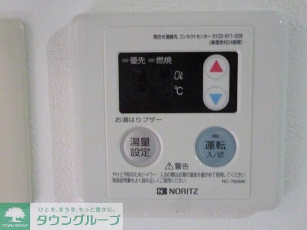 メゾンJフォーレの物件内観写真